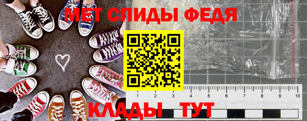 АМФЕТАМИН VHQ  Амфетамин  Мыски  Вход с VPN 