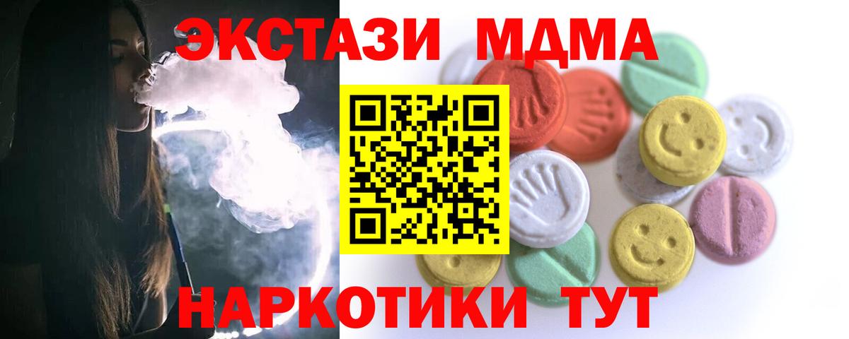 Ecstasy бентли  OMG рабочий сайт  Мыски  Вход с VPN  ЭКСТАЗИ 300 mg 