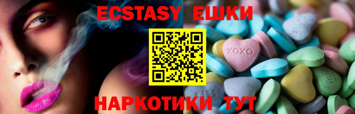 Мефедрон Мыски