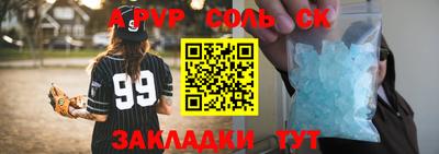 метадон Гай