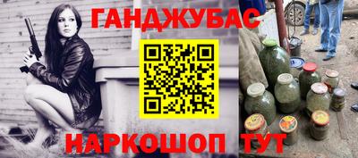 метадон Гай