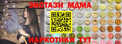 экстази Гатчина