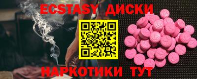 экстази Рязань