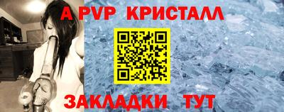 метадон Гай