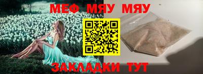 мдма Гагарин