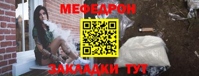 мдма Гагарин