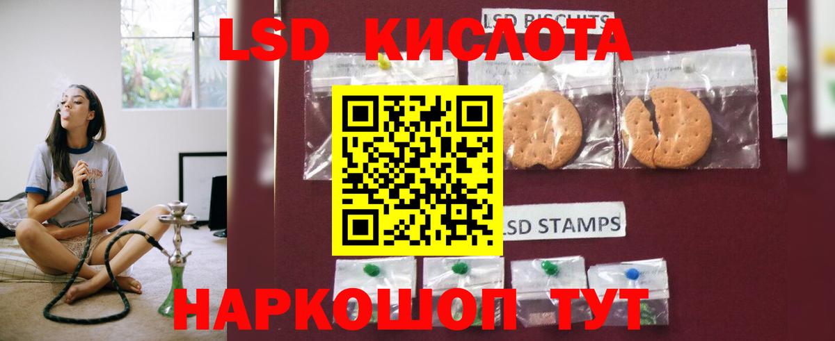 мега онион  Лсд 25 экстази кислота  LSD-25 экстази  Вход с VPN  Мыски 