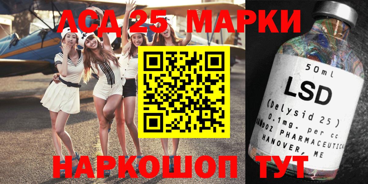 Марки 25I-NBOMe 1,5мг  Наркотические марки  Мыски  Вход с VPN  Марки 25I-NBOMe 1,5мг 