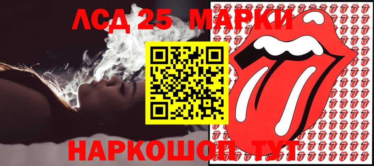 Марки N-bome 1,8мг Мыски